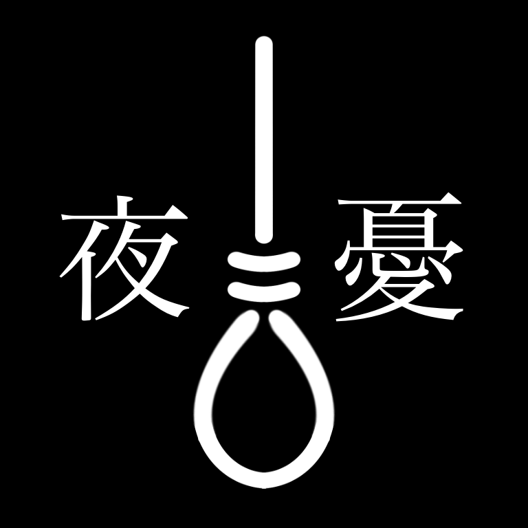 「太鼓の達人 ドンだー！世界一決定戦2021」20 A-Djent