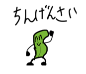 「太鼓の達人 楽曲募集だドン！2022」金をよこせ