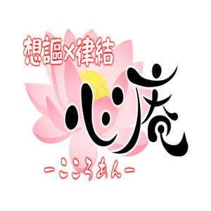 Taiko no Tatsujin WORLD CHAMPIONSHIP 2022 Music Open Call!!/Fantasia Sonata Lily