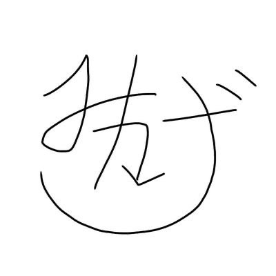 'Taiko no Tatsujin 2024 Music Open Call!!' Arcana MeMoRie's