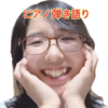 「太鼓の達人 楽曲募集だドン ！2024」いじめ