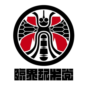 「太鼓の達人 楽曲募集だドン！2026」どんぶりディスコ